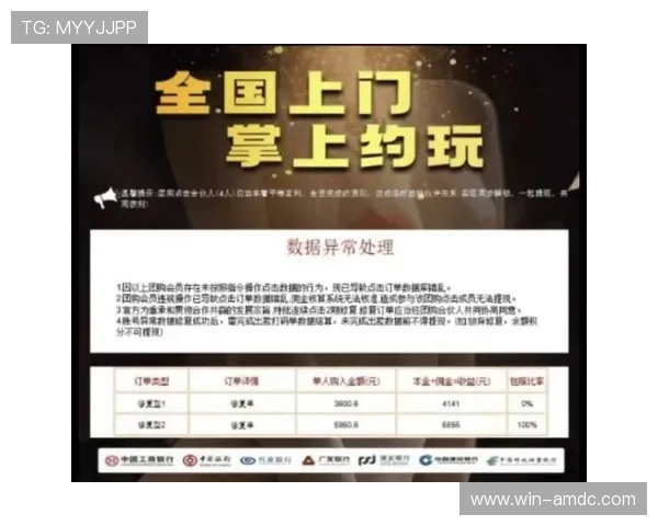 新葡京网站支付方式多样化支持多平台快速充值与提现操作