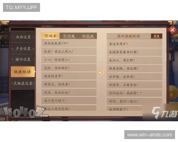 金沙官网为用户提供详细的游戏规则和玩法介绍，帮助新手快速上手