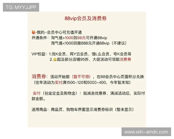 888真人优惠活动有哪些最新的优惠信息和领取方式