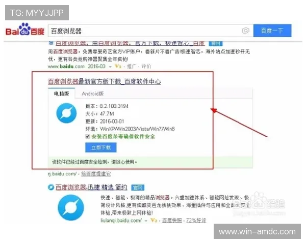 hkjc app真人版会员注册成功后如何快速激活账户全流程解析