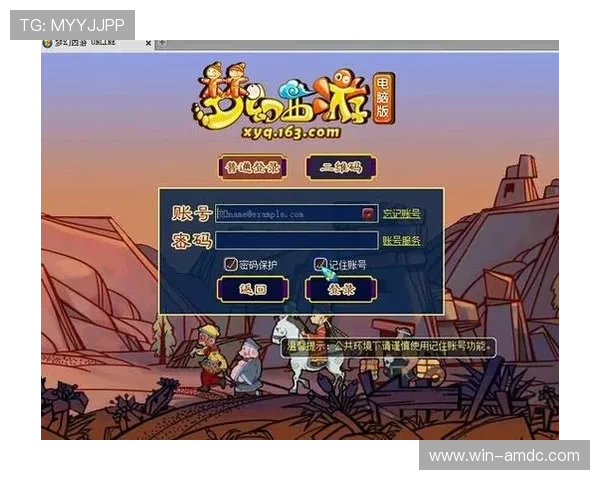 mg真人app账号注册与登录流程全攻略确保每一位用户都能快速进入游戏