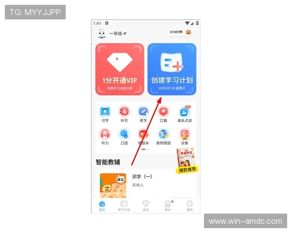 七星网站app:丰富内容资源满足各种兴趣爱好的用户需求 七星网站app:丰富内容资源满足各种兴趣爱好的用户需求