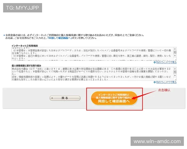 天博真人注册详细步骤指南帮助新人快速完成注册流程