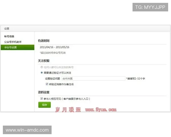 如何在j9真人平台注册账户，详细流程图解帮助新人快速上手