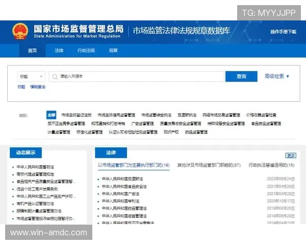 探究AG视讯官网的国家归属，了解其背后的法律与监管环境