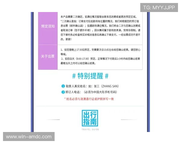 新濠天地预订官网：最全面的在线预订指南与最新优惠信息